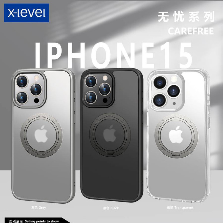 x-level Care free (GN1055)