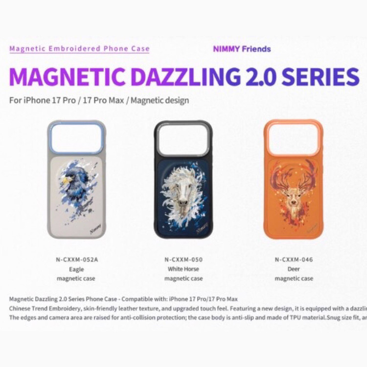قاب Nimmy نیمی Magnetic Dazzling 2.0 Series آیفون سری 17 (GN1056)