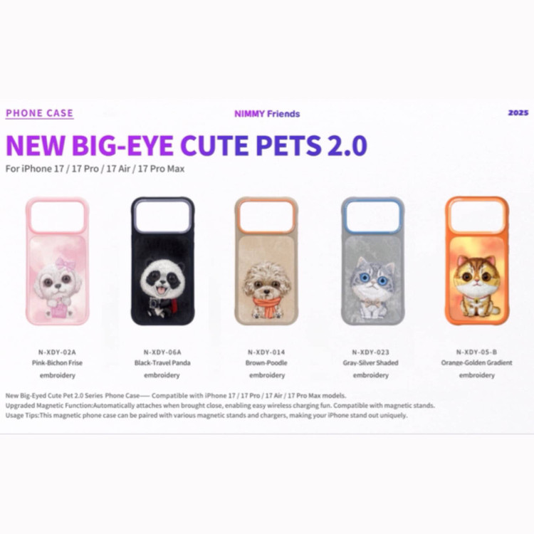 قاب نیمی Nimmy Big Eye Cute Pet Case Series سری 17 شماره 3 (GN1075)