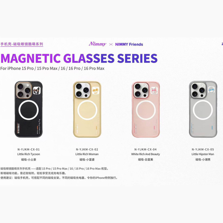 قاب نیمی Nimmy Magnetic Case Iphone (GN1128)