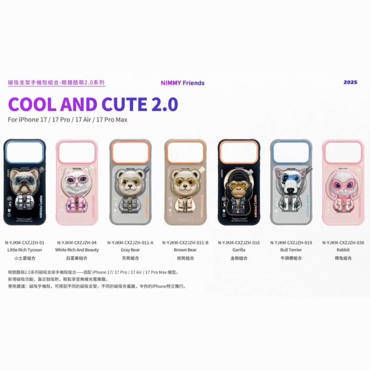 قاب نیمی با استند Nimmy Cool & Cute Case Series سری 17 (GN1184)