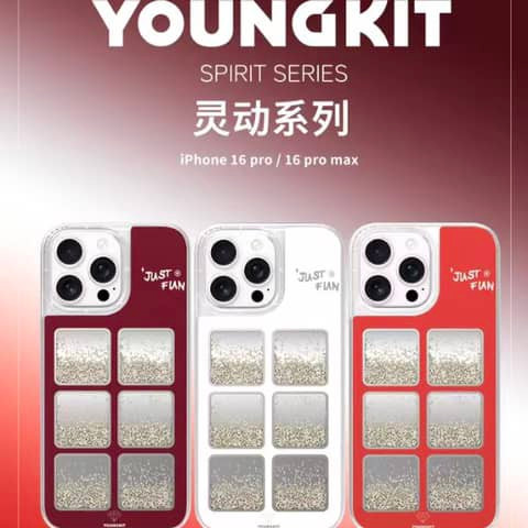قاب Youngkit یانگ کیت Spirit Series (GN1202)