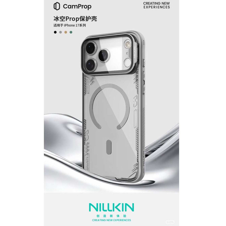 قاب نیلکین Nillkin Iceblade Prop آیفون (GN1204)